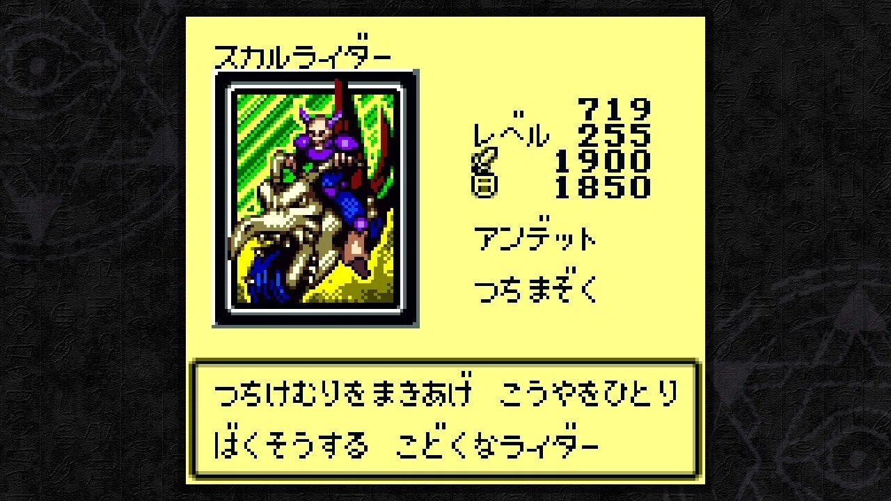 yugioh dark duel stories unlimited deck capacity Yu-Gi-Oh! Early Days Collection Nintendo Switch : Konami: Video Games Mastery #1 - Yu-Gi-Oh! Dark