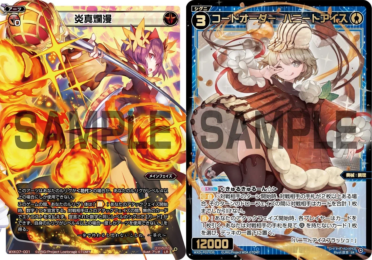 リィエルドラコニス　デッキ　4/17日23:59分まで最終値下げ 聖なる時の運命者リィエル=ドラコニス【DSR】{DZ-BT11/DSR01}《ケテル