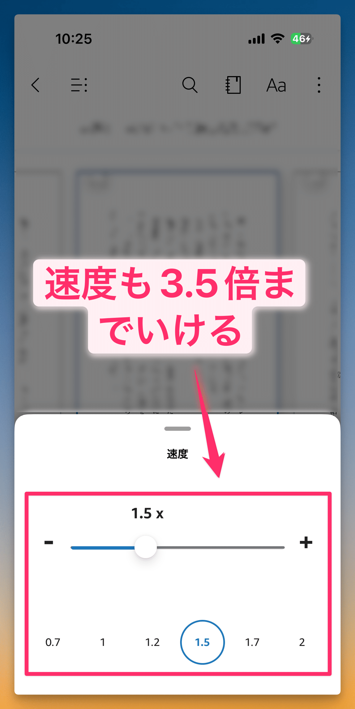 AudibleよりもKindle Unlimited。イクサガミ最高。いつまで読めるよう