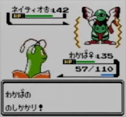 ポケモン金銀】 完走した感想、解説〜前作から3年後の世界。前作の粗さ