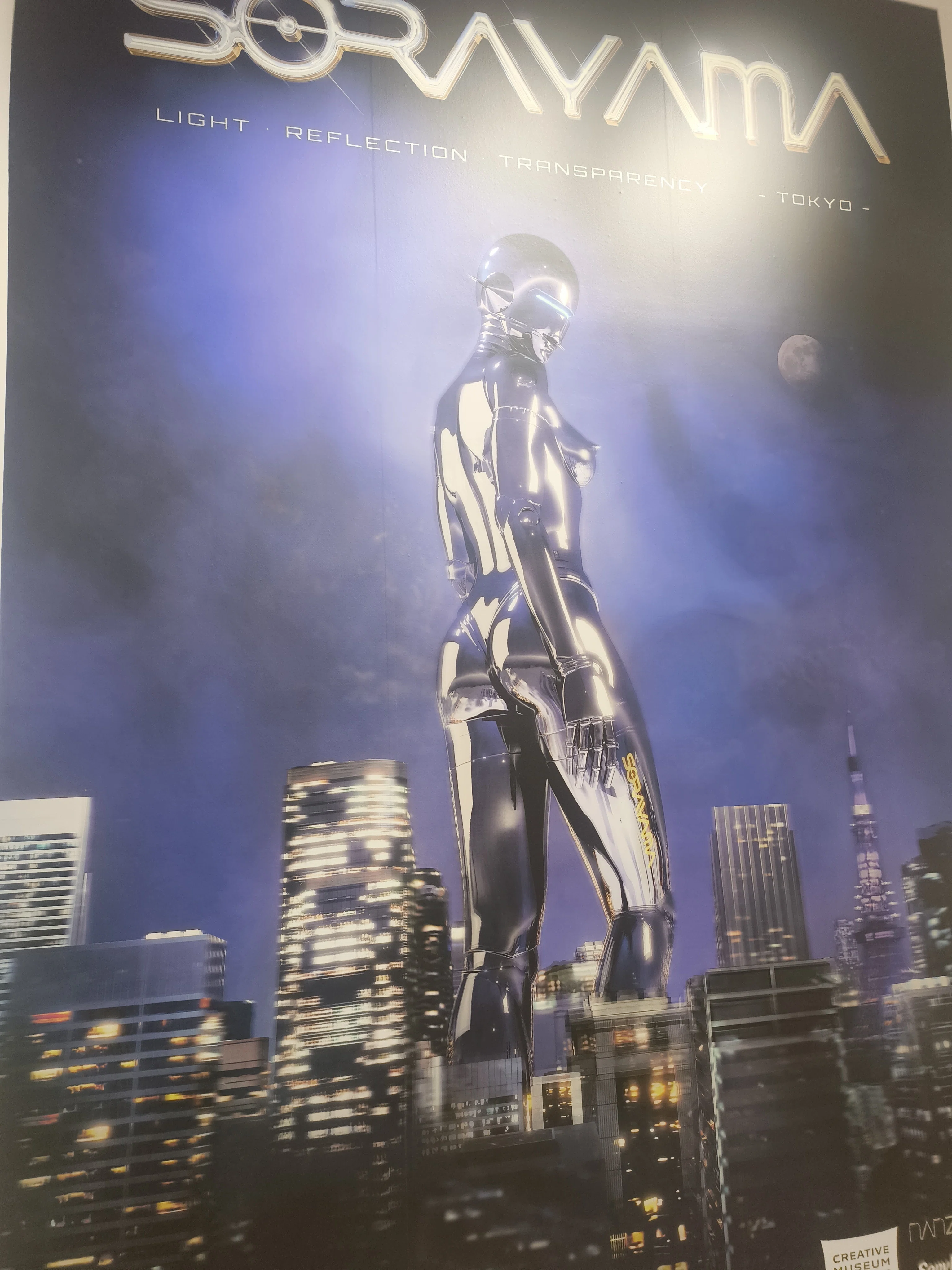 空山基の回顧展『SORAYAMA 光・透明・反射 ーTOKYOー』に行ったレポ