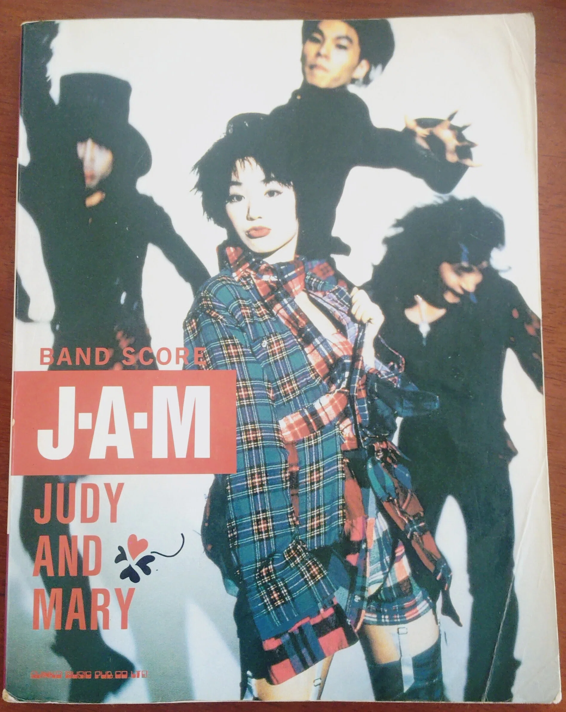 44 ORANGE SUNSHINE/JUDY AND MARY (1994)｜norita