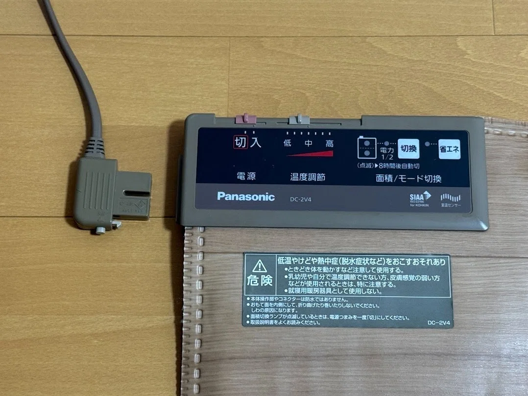 Panasonic かんたん床暖 DC-2V4 レビュー｜一人暮らしの1Kで使った正直
