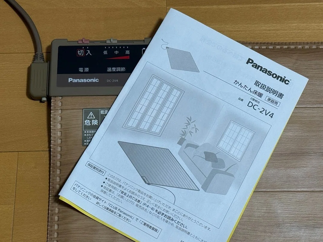 美品 パナソニック かんたん床暖 DC-2V4 2畳正方形フローリングタイプ 
