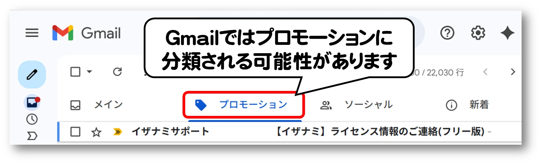 gmail
