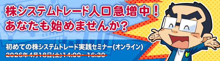 ���H�Z�~�i�[�J��