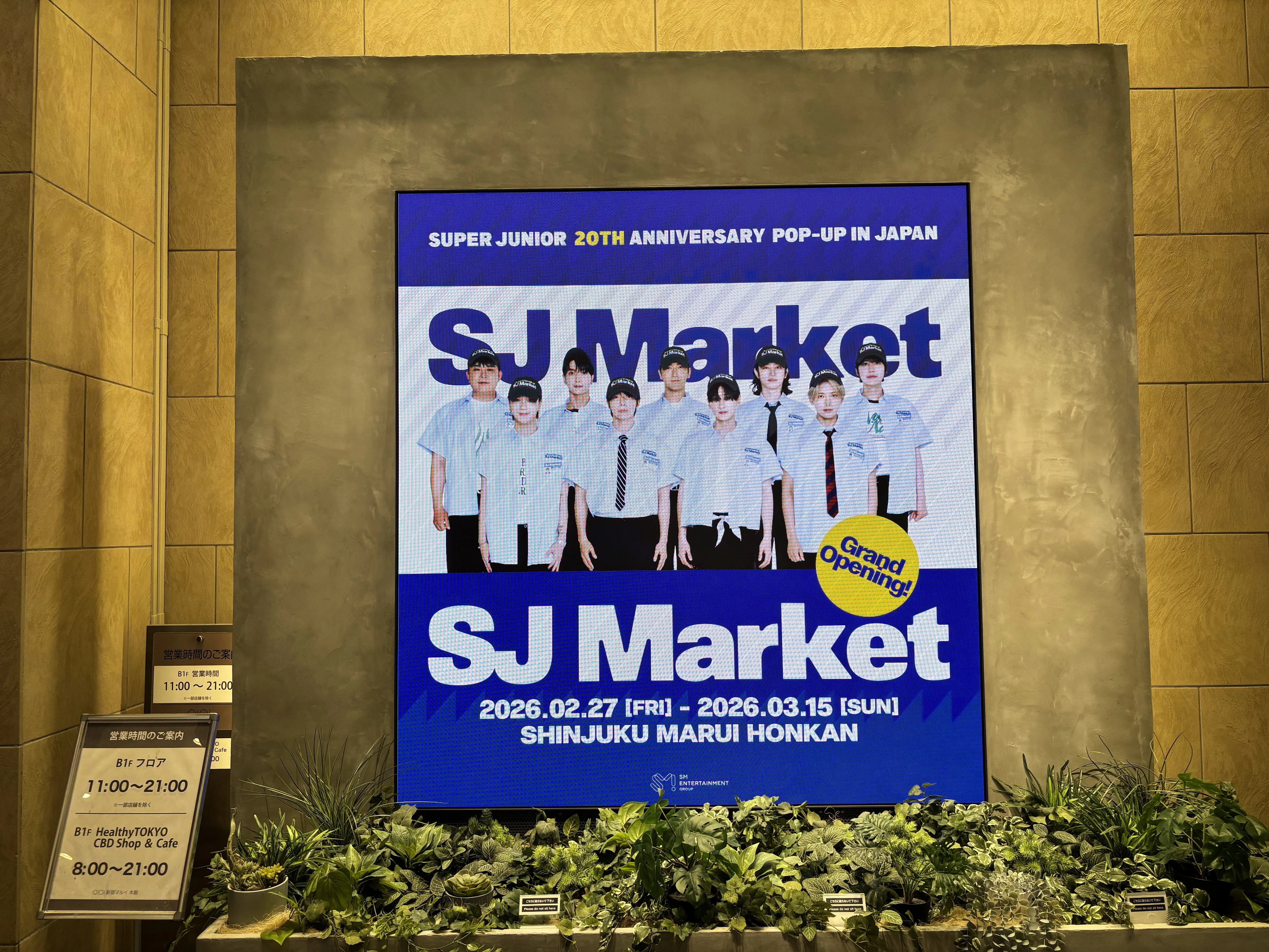 20th Anniversary POP-UP Grand Opening! SJ Market in JAPAN｜いろは