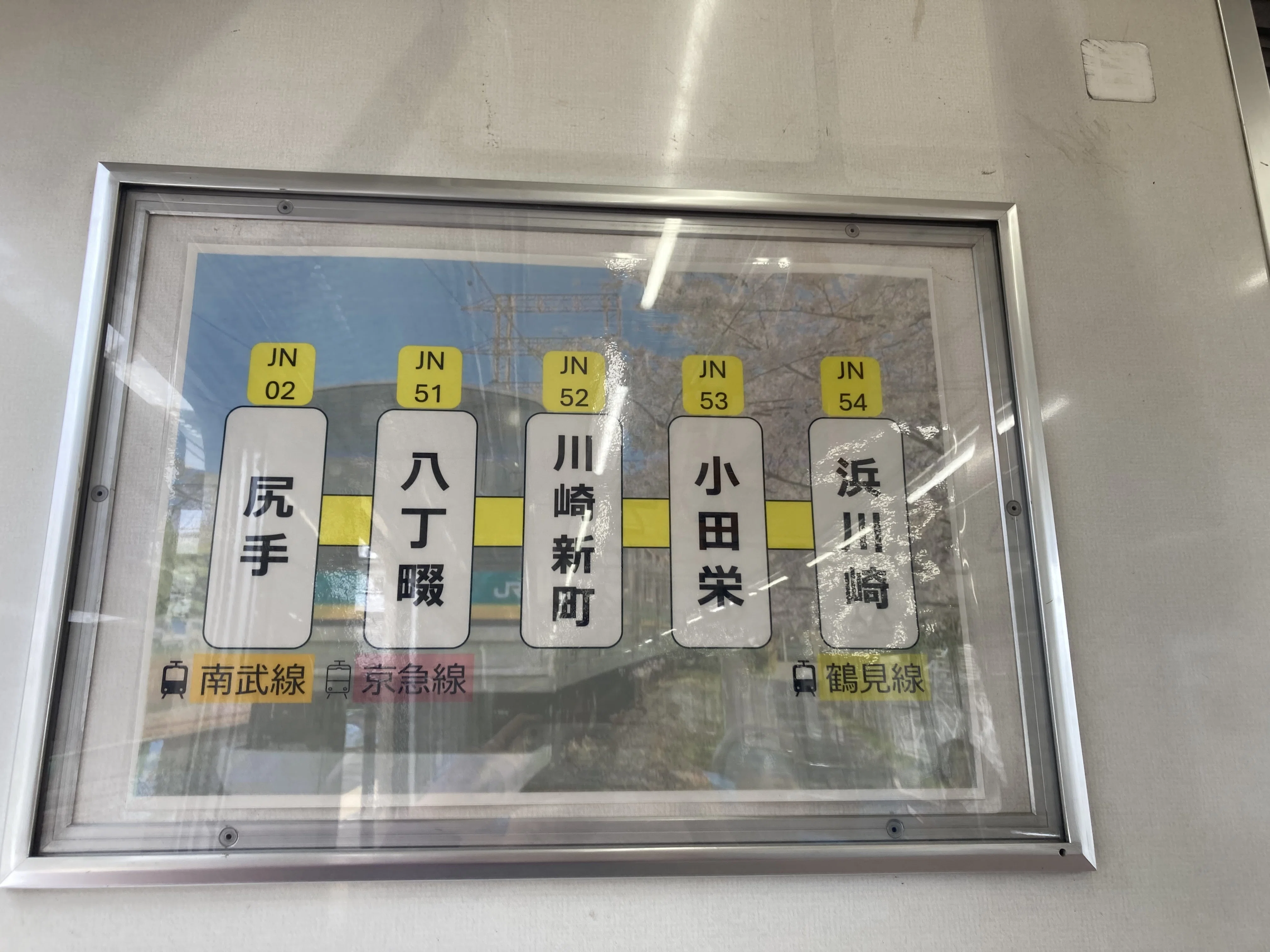 関東最後の205系に会いに行く（車両編）｜train707