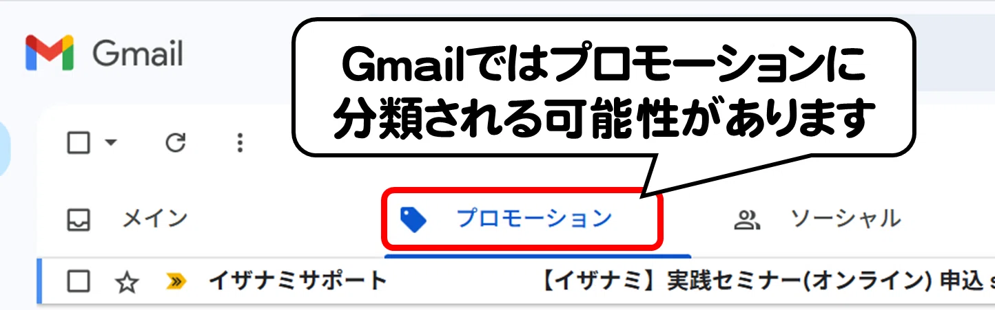gmail
