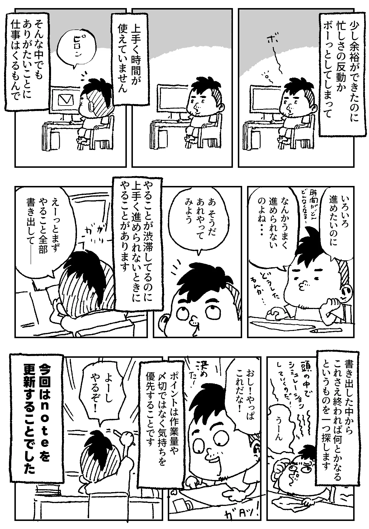 オーダーなど、絵のこと何でもコメントください^ ^ Yahoo!オークション - 【 4枚 】#0512 オリジナル 同人/アニメ/ポスタ