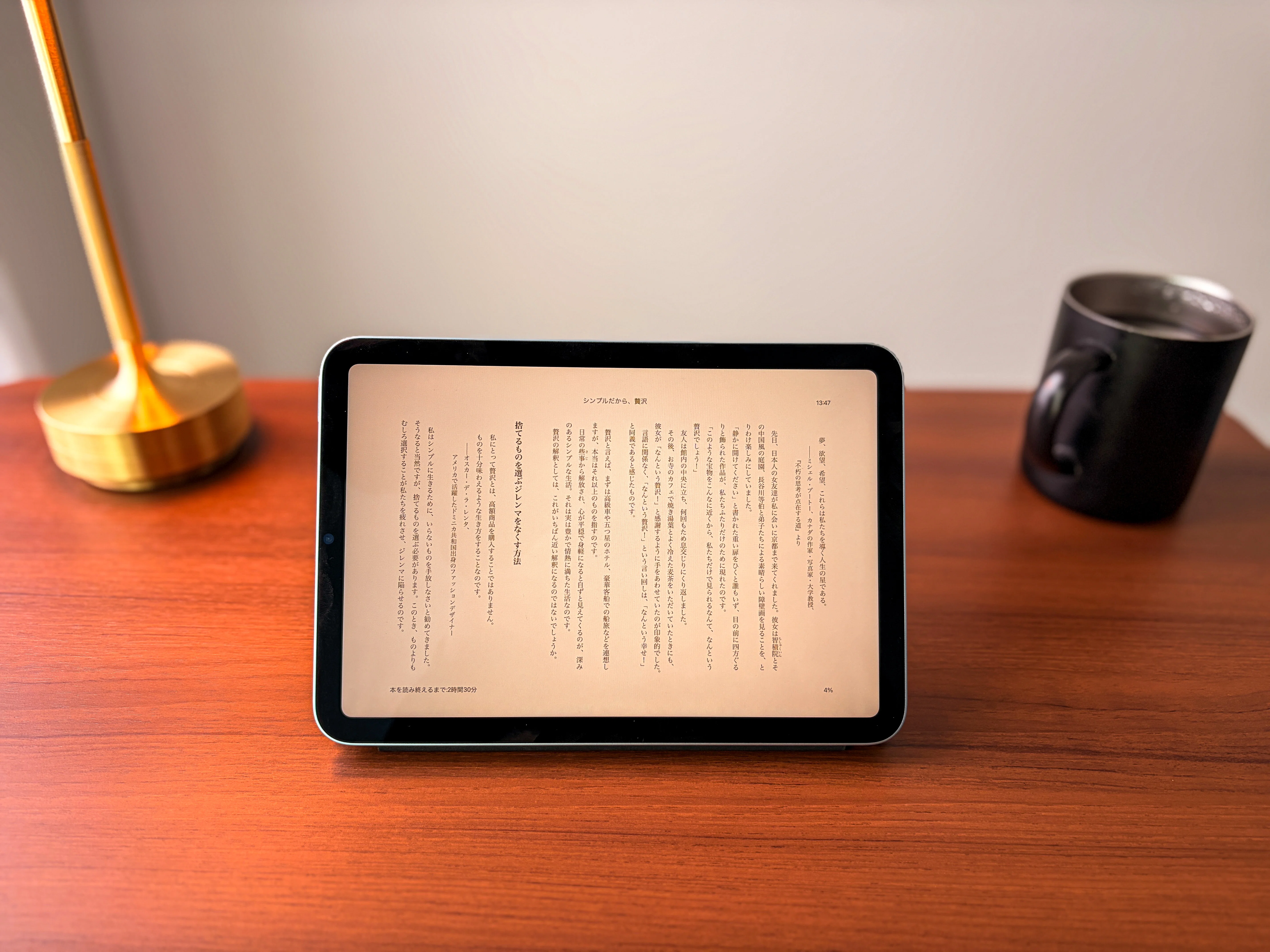 おかえり、iPad mini。「いらない」と手放して気づいた本当の価値