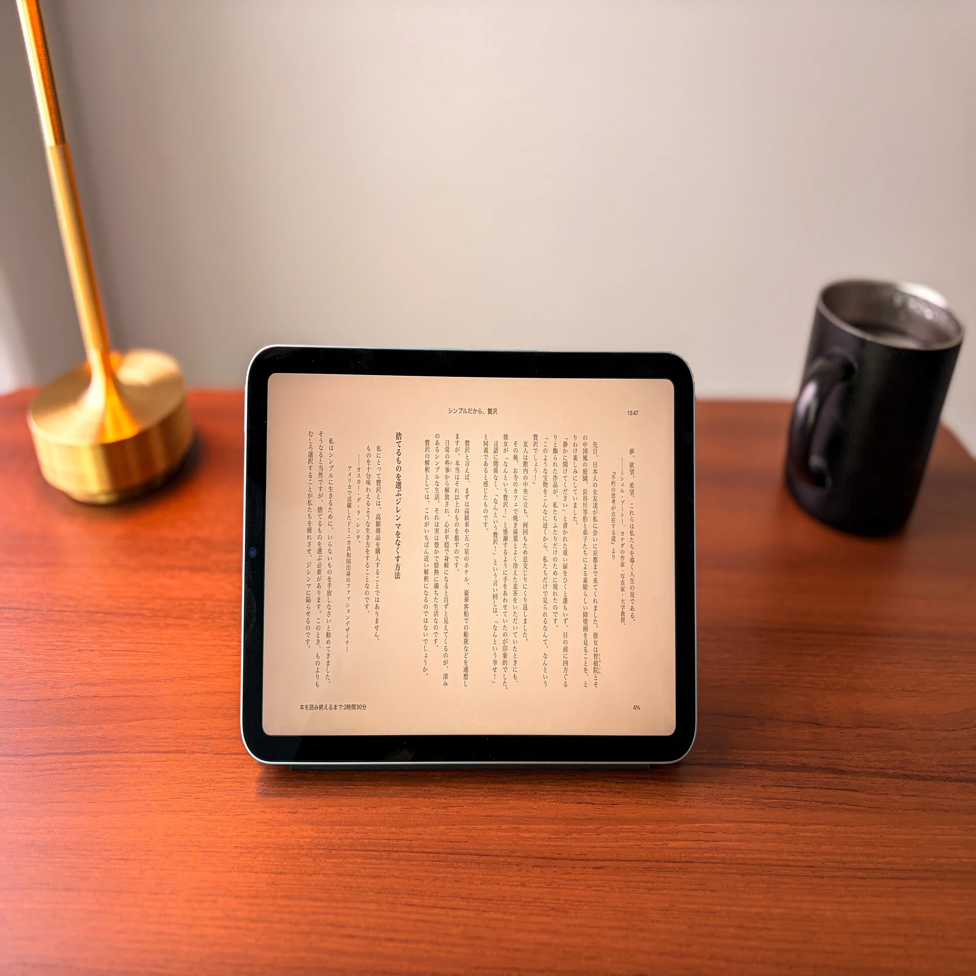 おかえり、iPad mini。「いらない」と手放して気づいた本当の価値 