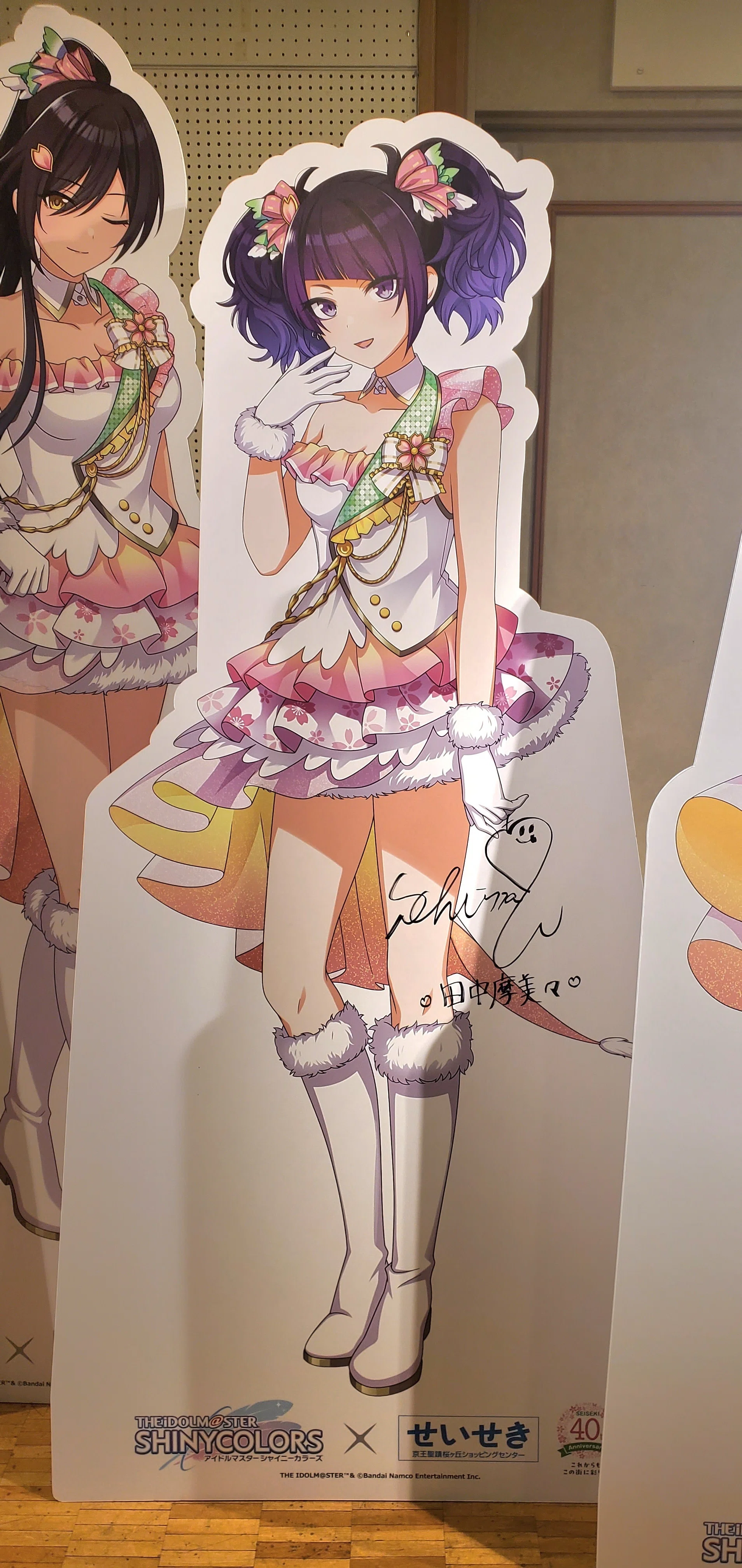 シャニマス】『アイドルマスター シャイニーカラーズ』×せいせき40th