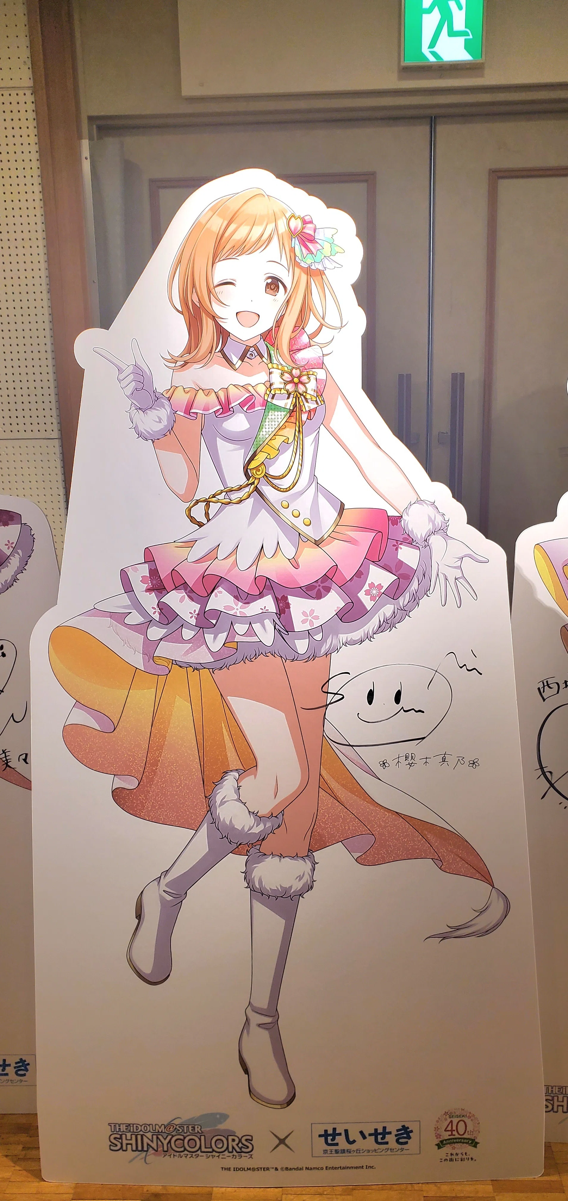 シャニマス】『アイドルマスター シャイニーカラーズ』×せいせき40th
