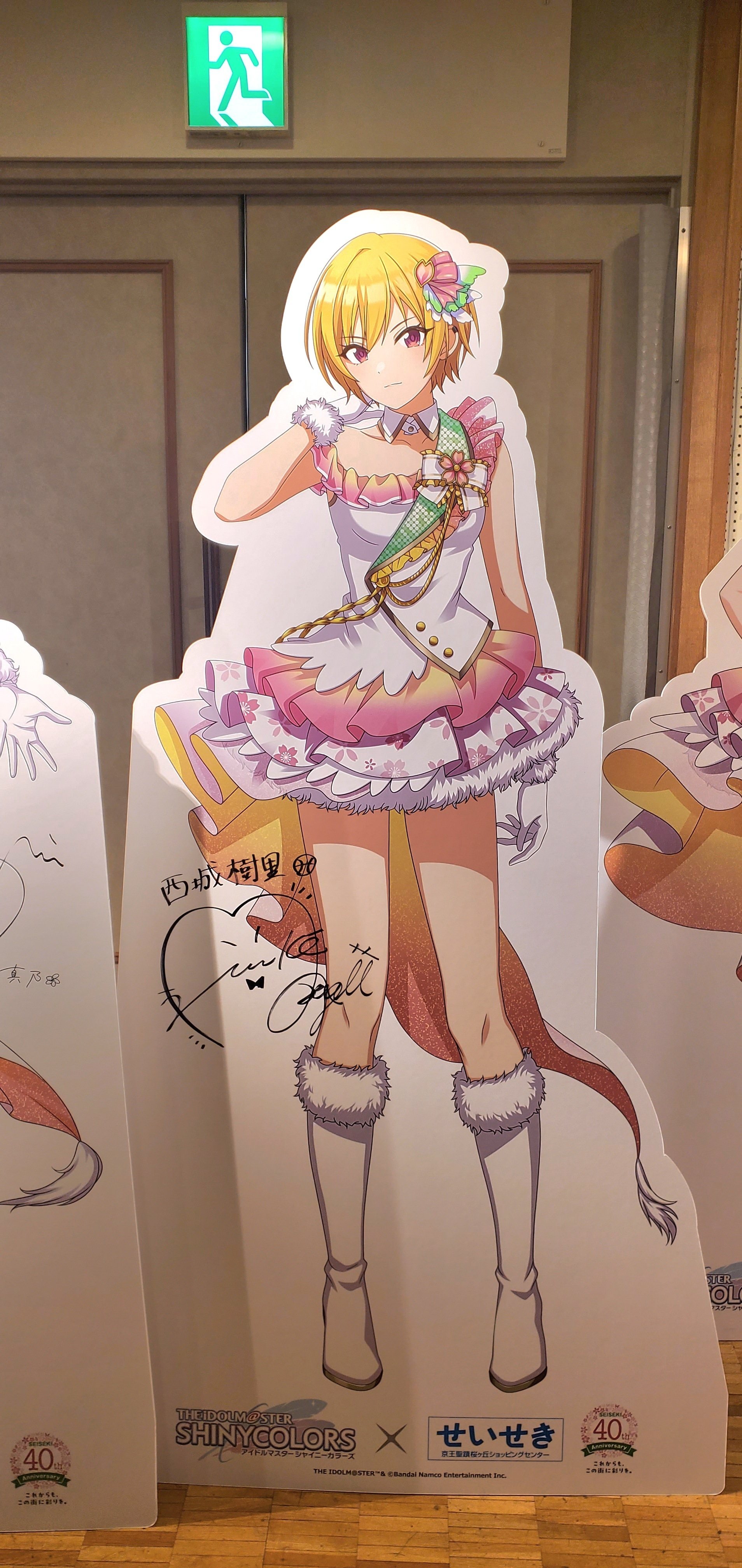 アイドルマスターシャイニーカラーズ　せいせき　お買い物フェア　イラストカード8種 聖地巡礼】シャニマス×せいせき40周年！限定ラベル缶＆お買い物フェア