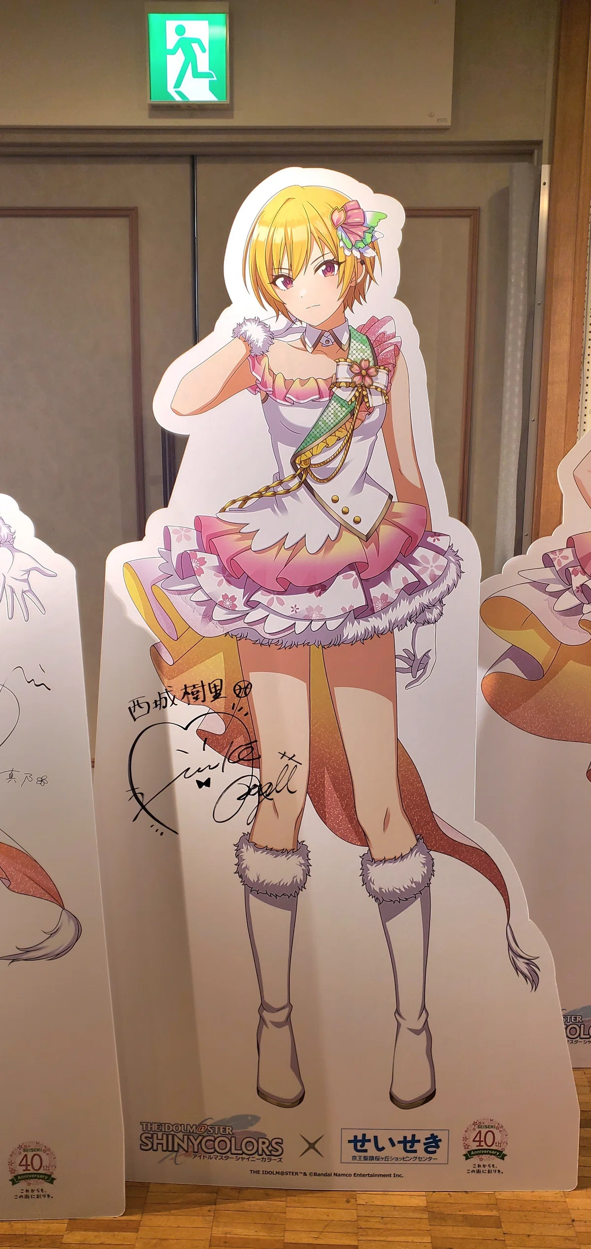 シャニマス】『アイドルマスター シャイニーカラーズ』×せいせき40th 