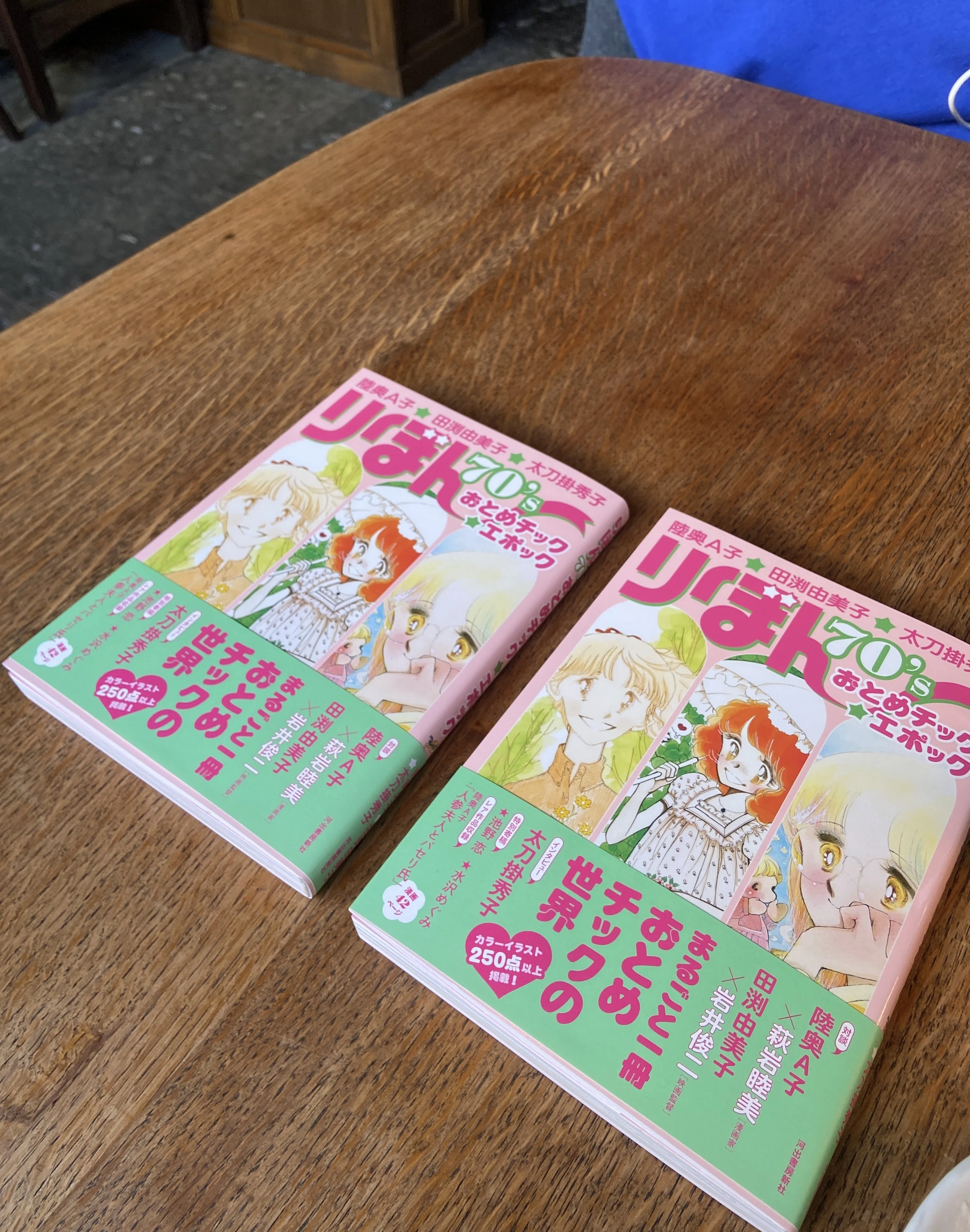 ホホホ座浄土寺店さんで買った本｜トモコ444