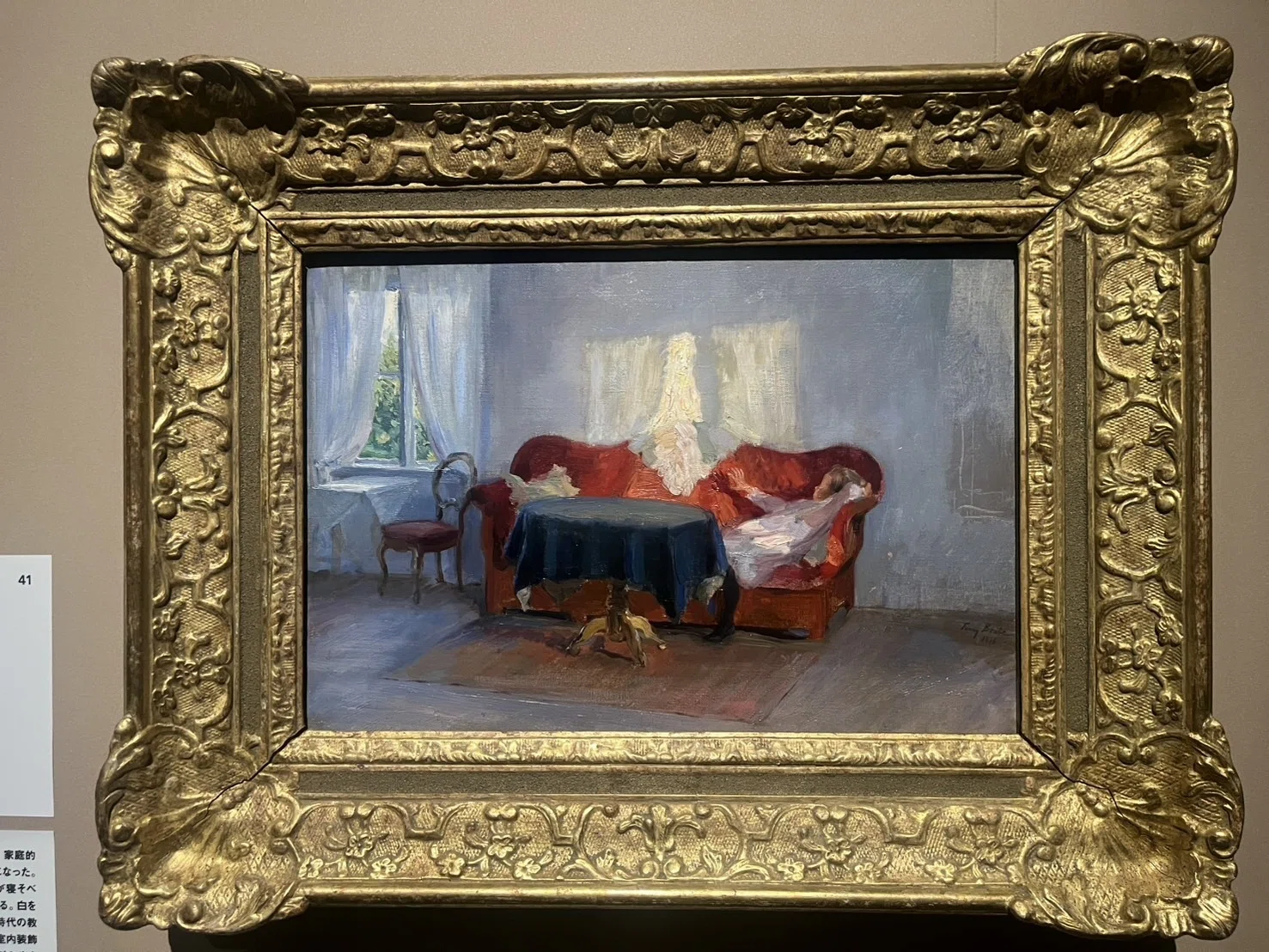 スウェーデン絵画 北欧の光、日常のかがやき | 東京都美術館｜なしりんご