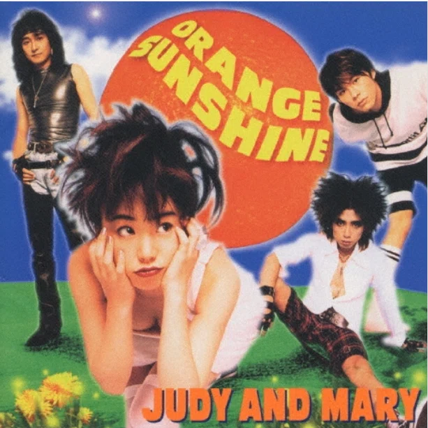 44 ORANGE SUNSHINE/JUDY AND MARY (1994)｜norita