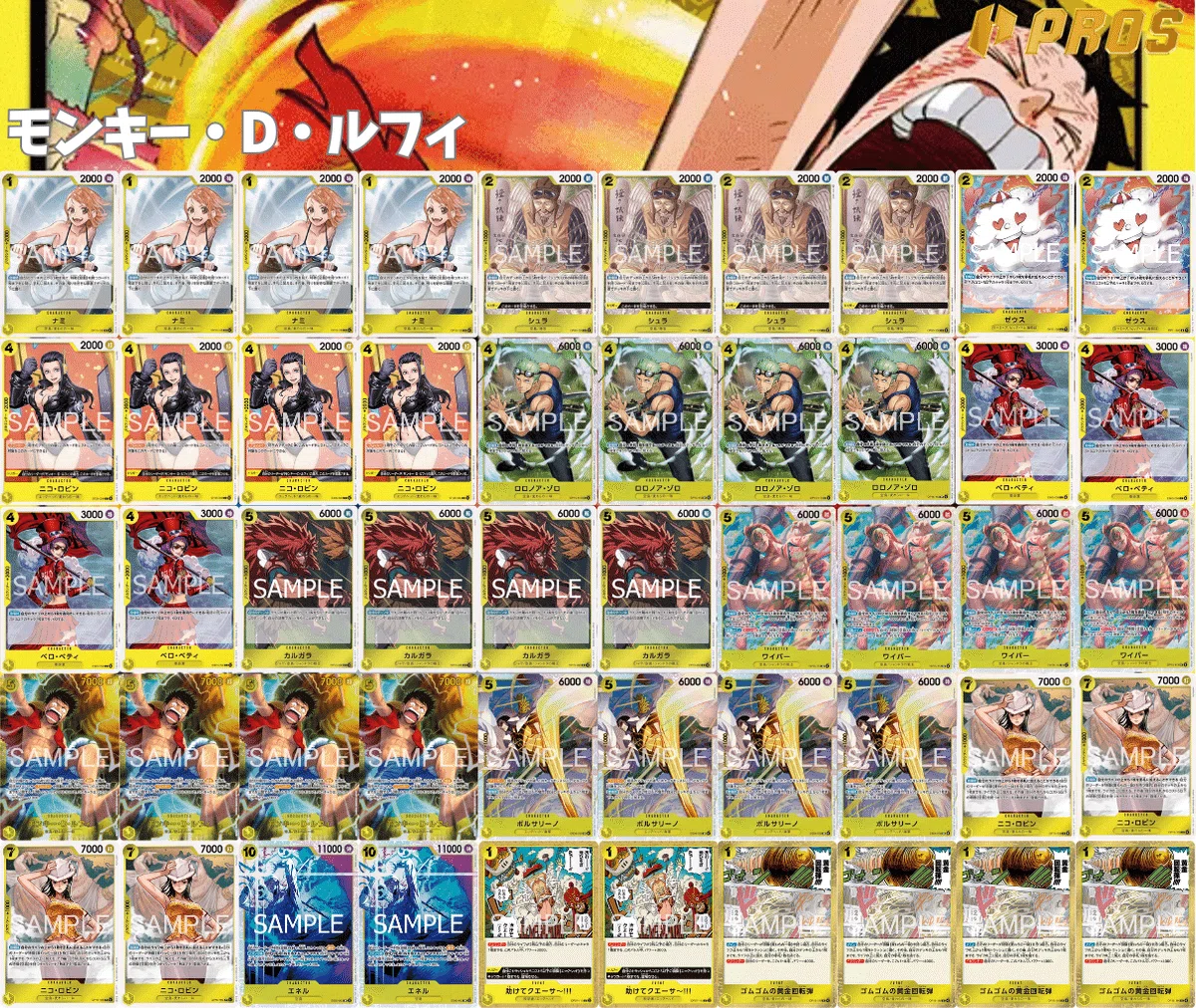 徹底解説 空島ルフィ進行記事 vs紫エネル 0329投稿｜TCG攻略note PROS