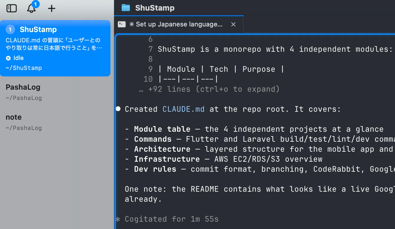 Claude × cmux が最高すぎる｜ひろたろう