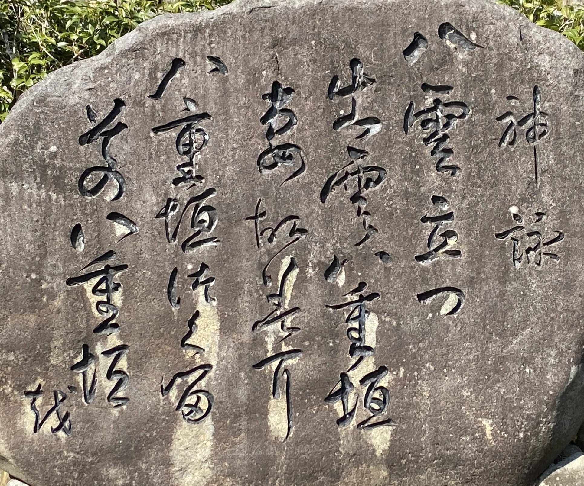 古代出雲王国《2》初代王について｜JINJIN
