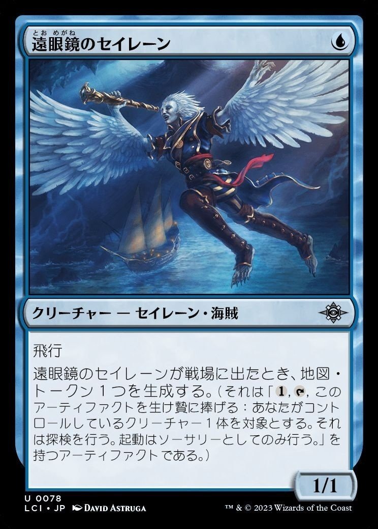 MTG スタンダード　ディミーアミッドレンジ MTG】ディミーアミッドレンジ2026【スタンダード】｜くろやぎ
