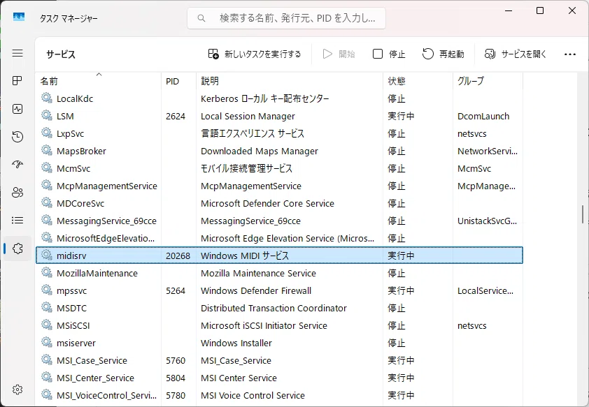 Enabling Automatic Performance in Rhythm Games Using MIDI Files ...