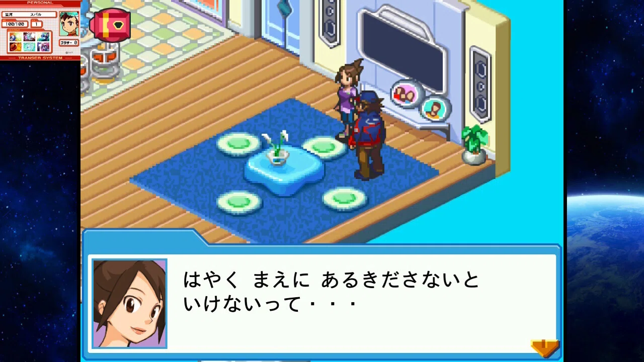 流星ヨビフォルダ縛り #1】帰ってきたシューティングスター［流星の