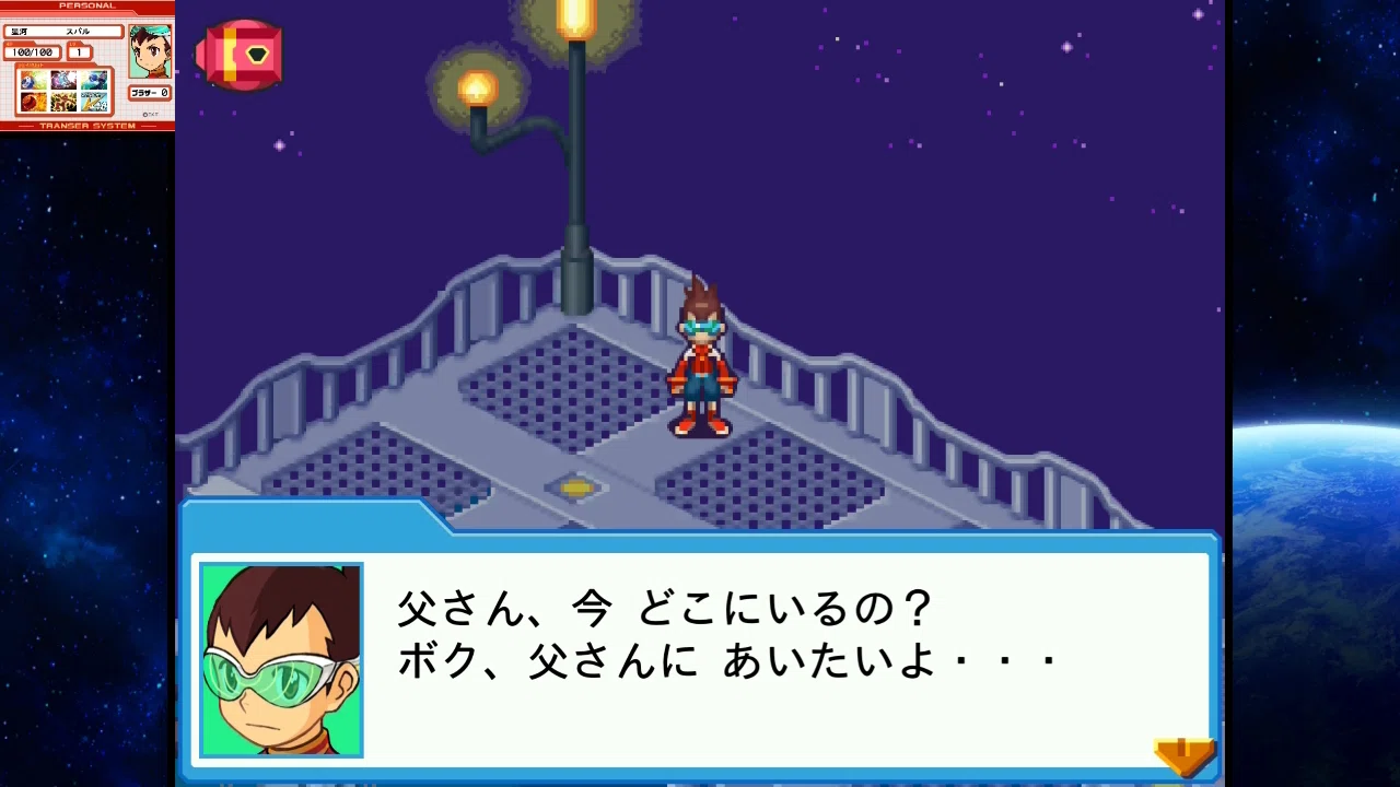 流星ヨビフォルダ縛り #1】帰ってきたシューティングスター［流星の