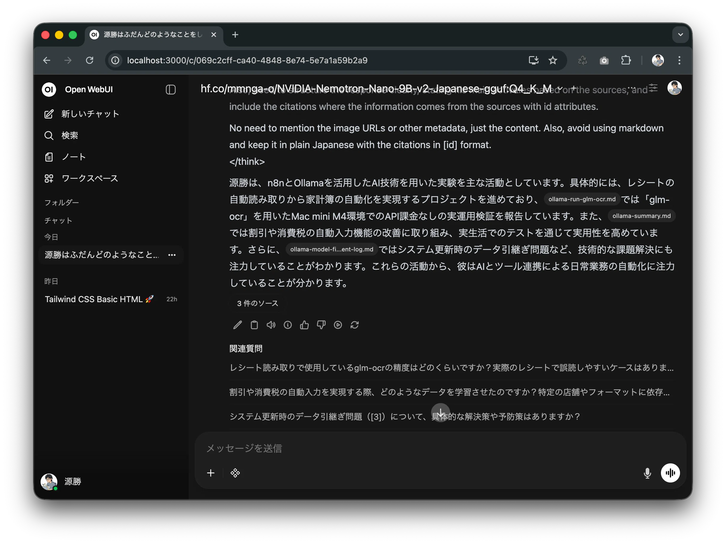 ブログ（WP） REST API で md 書き出し → Open WebUI ナレッジベース