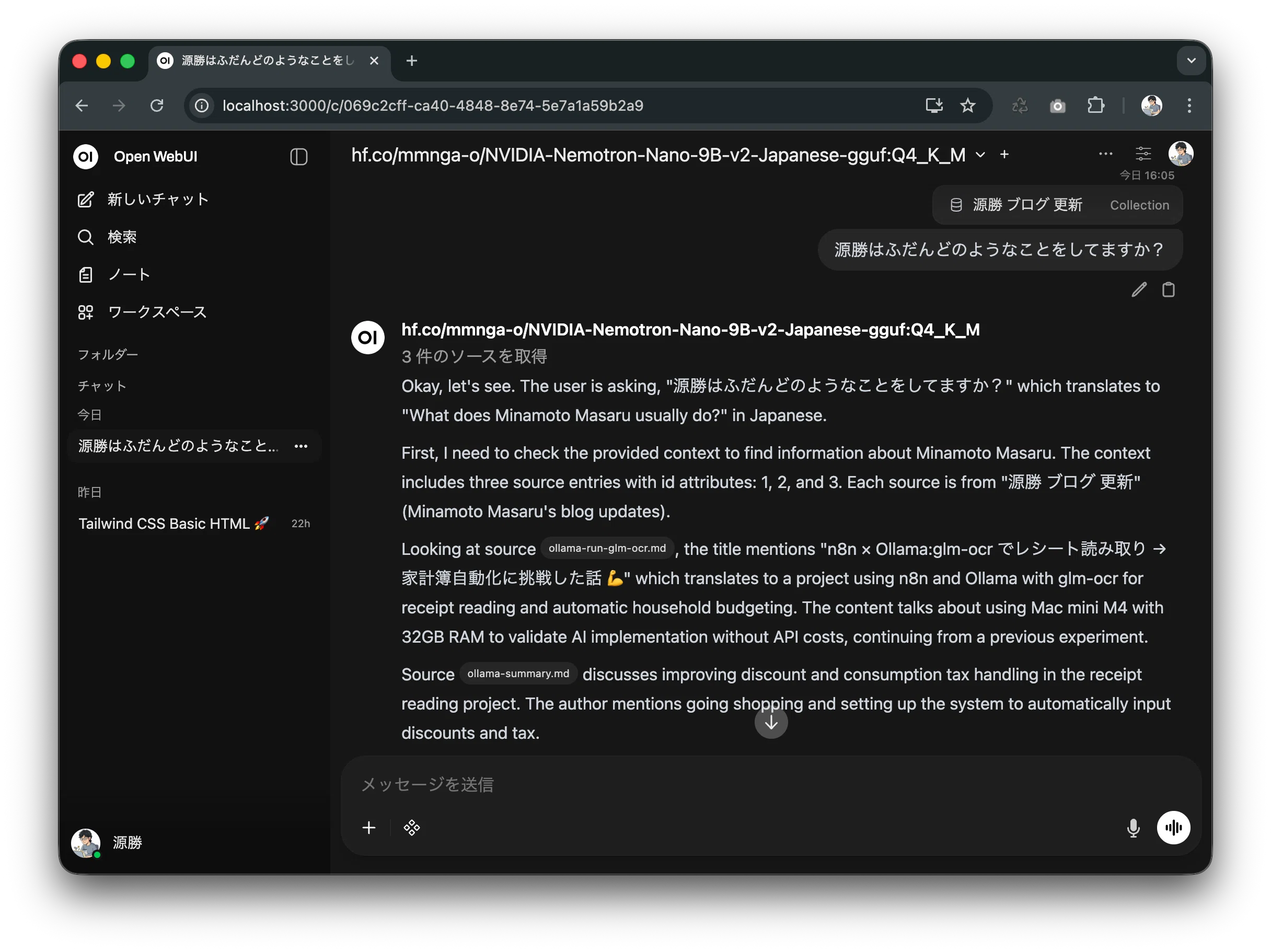 ブログ（WP） REST API で md 書き出し → Open WebUI ナレッジベース