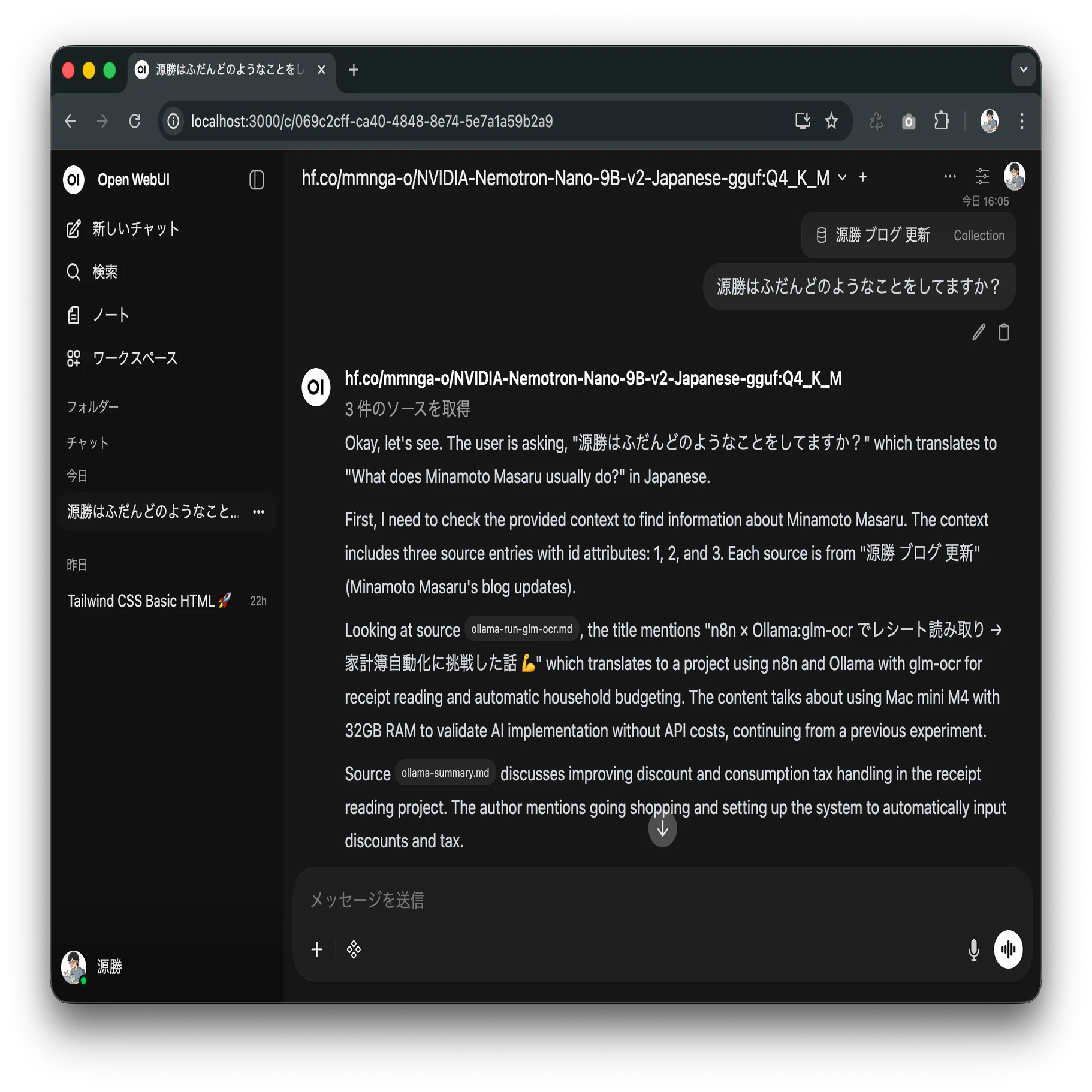 ブログ（WP） REST API で md 書き出し → Open WebUI ナレッジベース