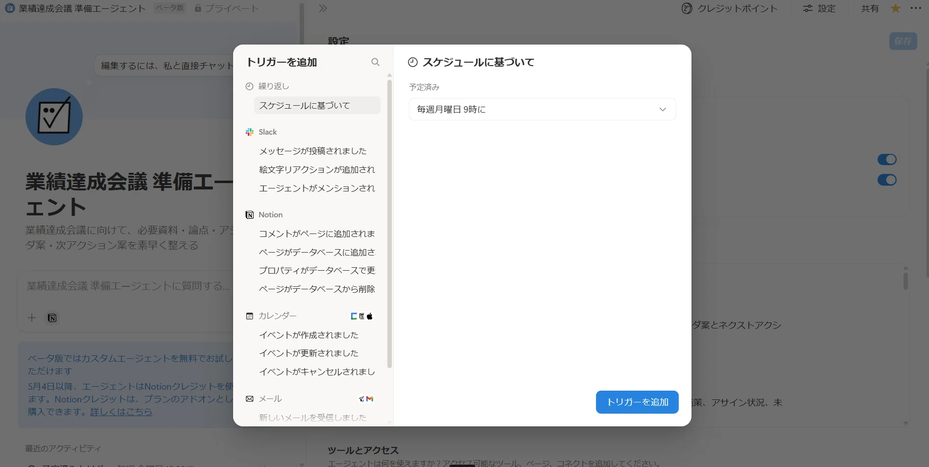 コメントページ コメント