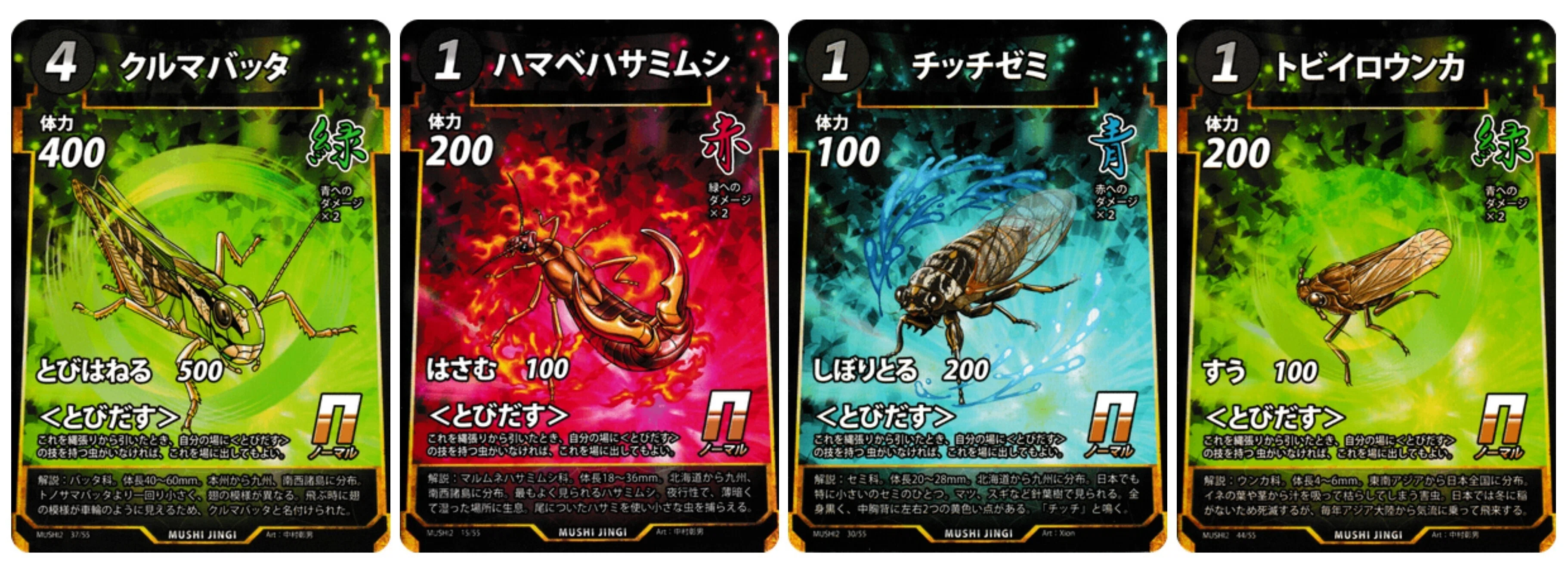 蟲神器の第2弾が発表された時の衝撃は今でも覚えてる。｜かんずめ