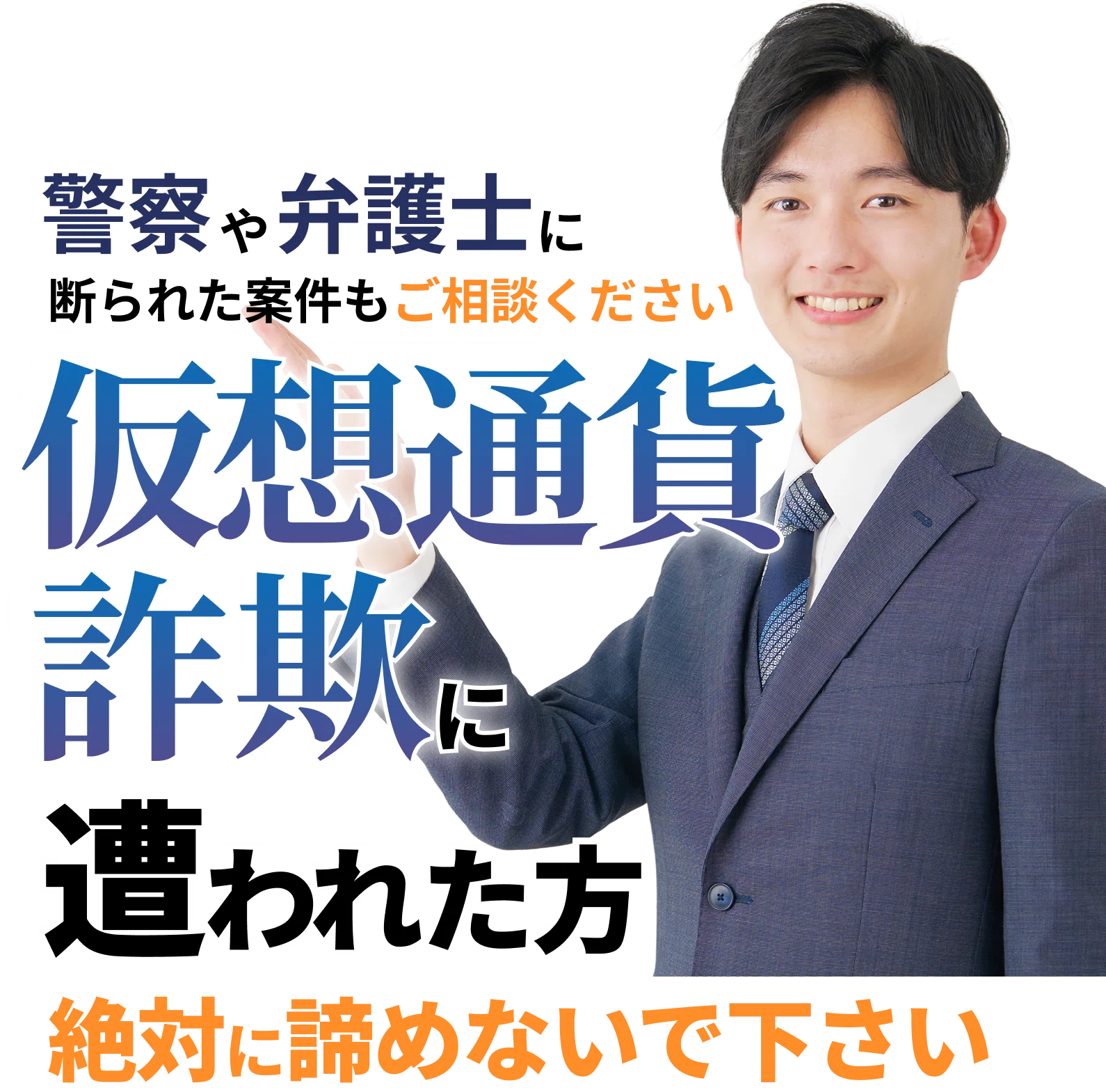 026608.comは危険？】出金できない・追加送金を求められた…98万円被害
