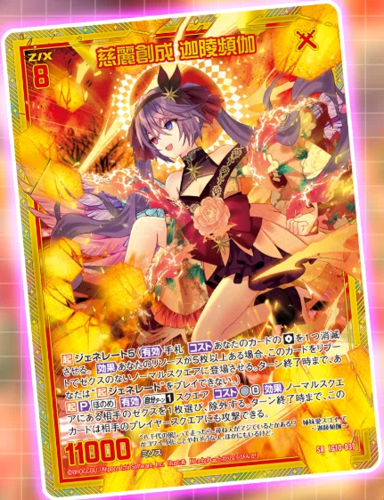 2026年3月22日～28日TCGニュース｜竜斗