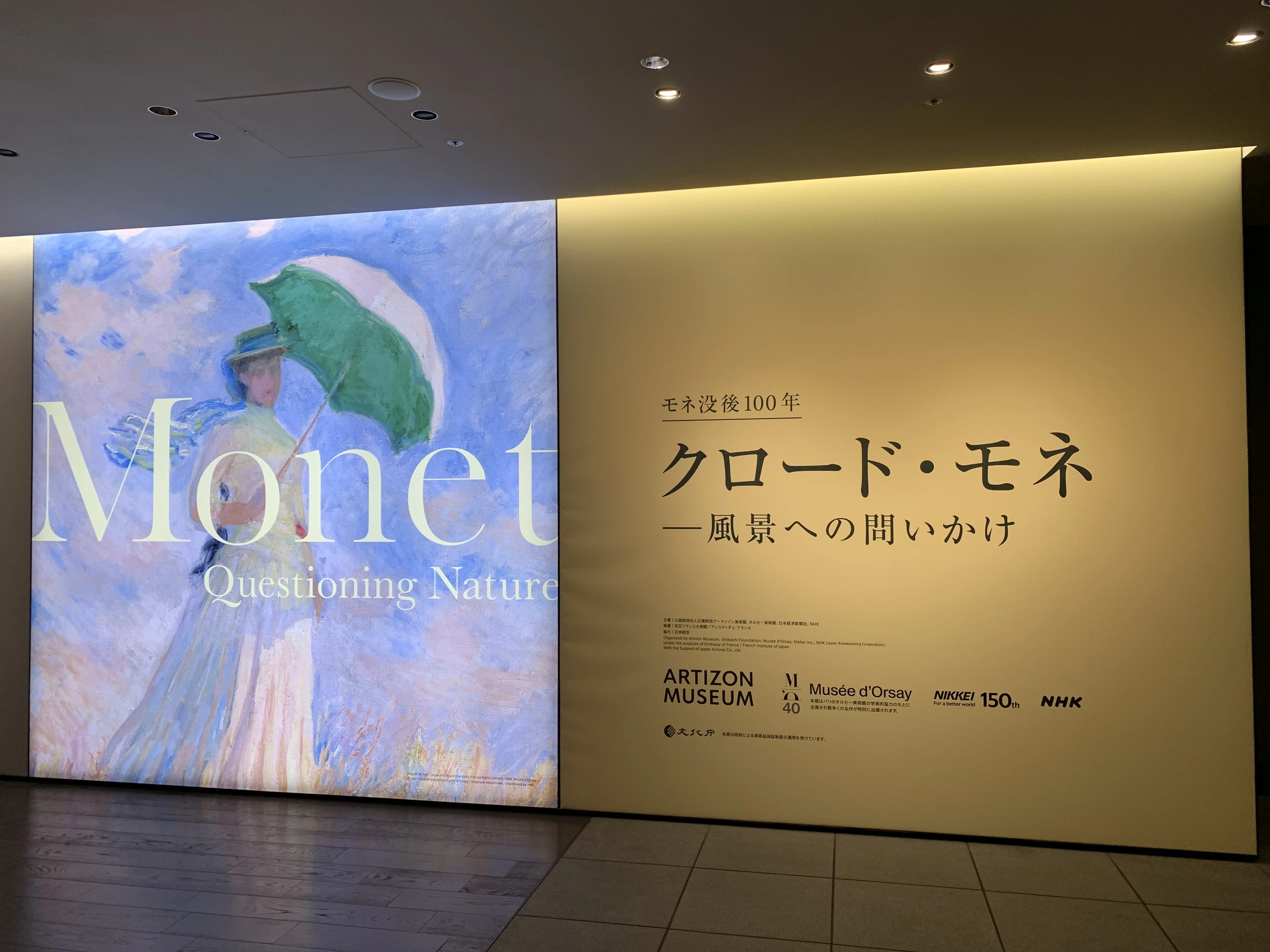 Exhibition Report] 