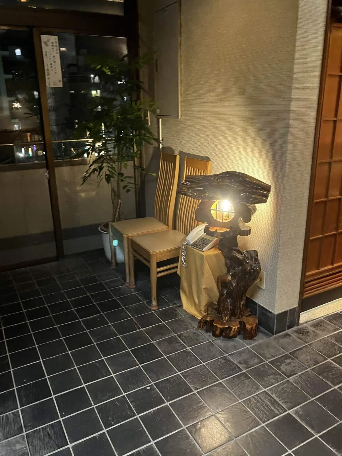 ç»å