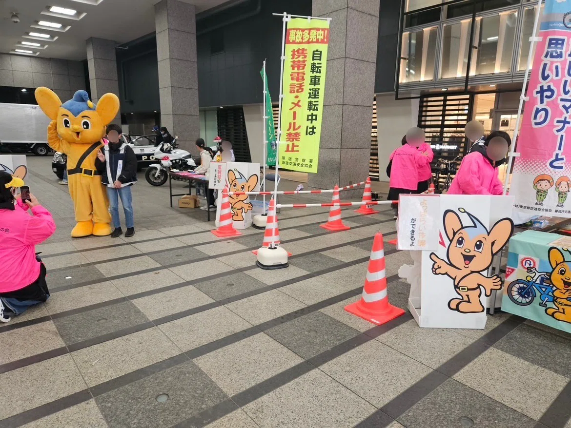原宿ヤングミセスの会: 交通安全運動イベント 2026年3月21日｜渋谷区立