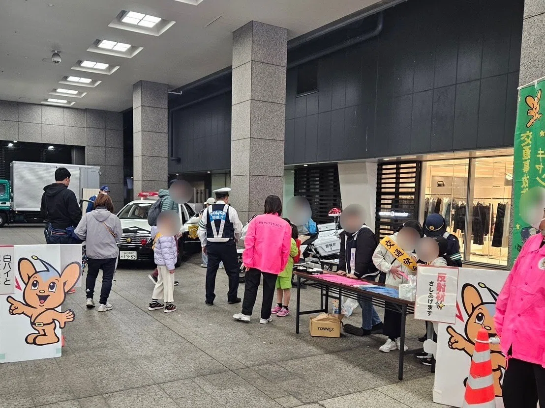 原宿ヤングミセスの会: 交通安全運動イベント 2026年3月21日｜渋谷区立