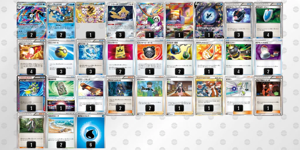 エクストラ]2026年3月に作った(遊んだ)デッキ[ポケカ]｜よいち