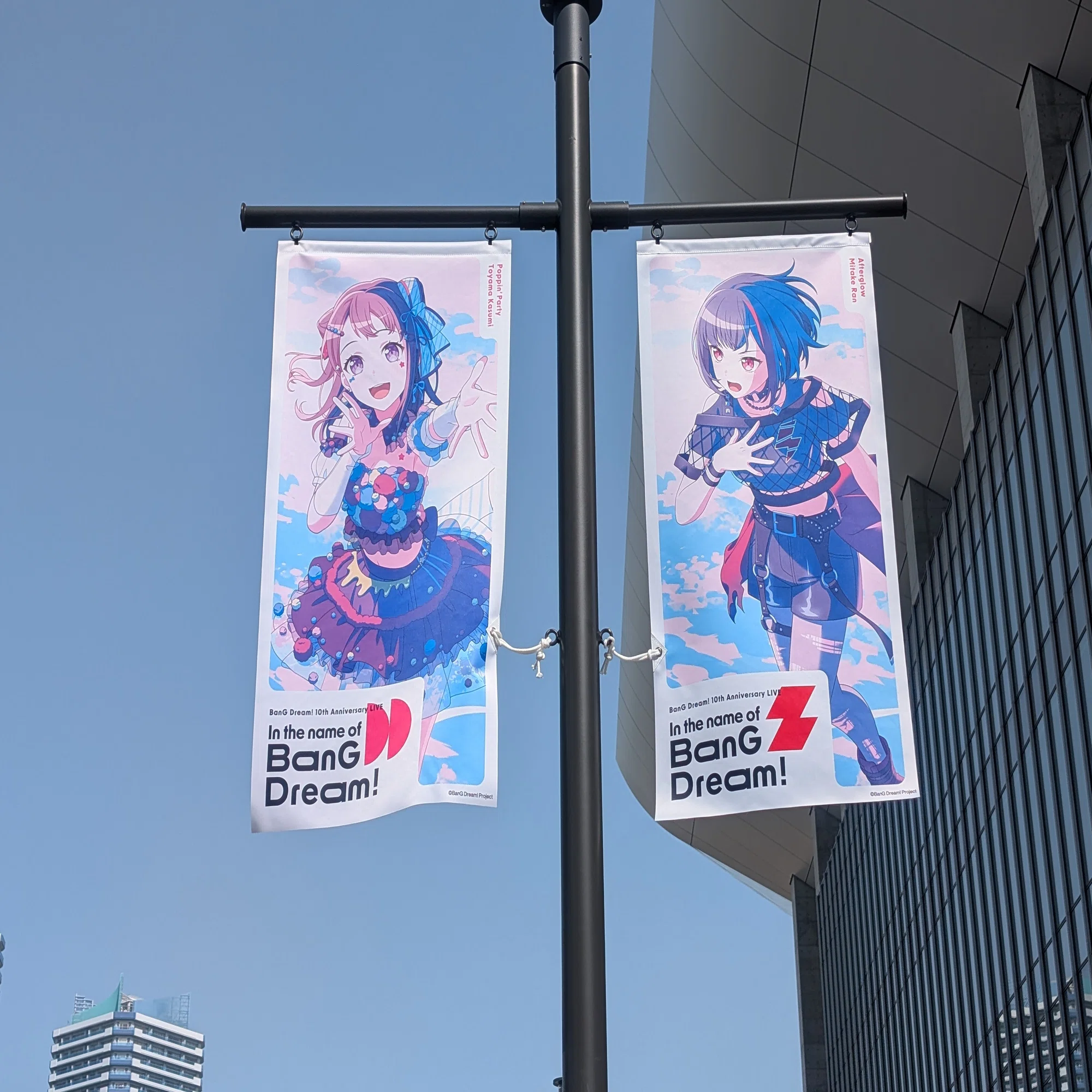 BanG Dream! 10th Anniversary LIVE 遠征記録｜辻（カモネギ）