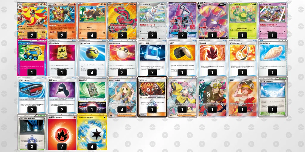 ポケカデッキ エクストラ]2026年3月に作った(遊んだ)デッキ[ポケカ]｜よいち
