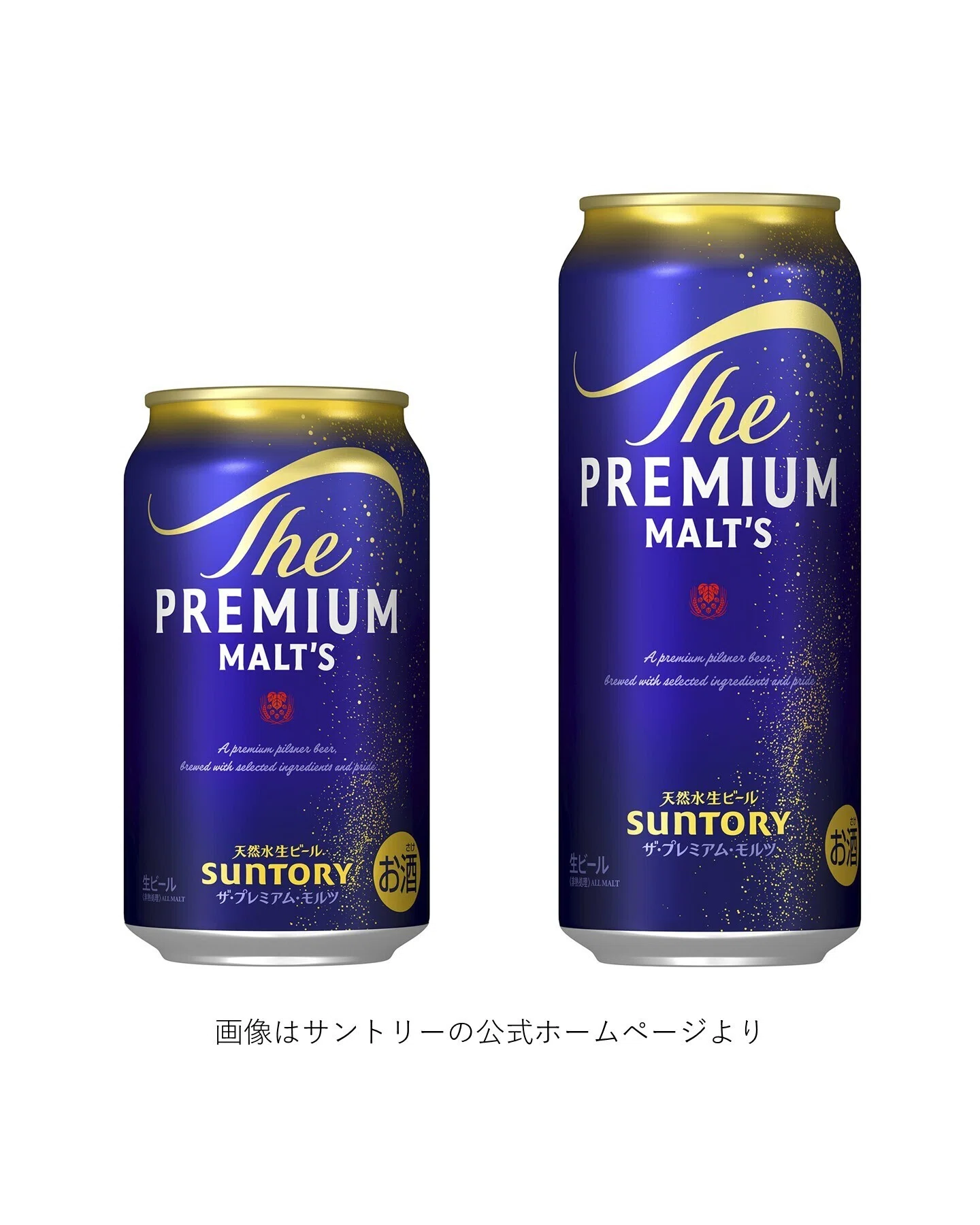 tutom723　ビール2ケース(2025.12、2026.1消費期限) ザ・プレミアム・モルツ（2025年12月リニューアル）｜yamashin0120