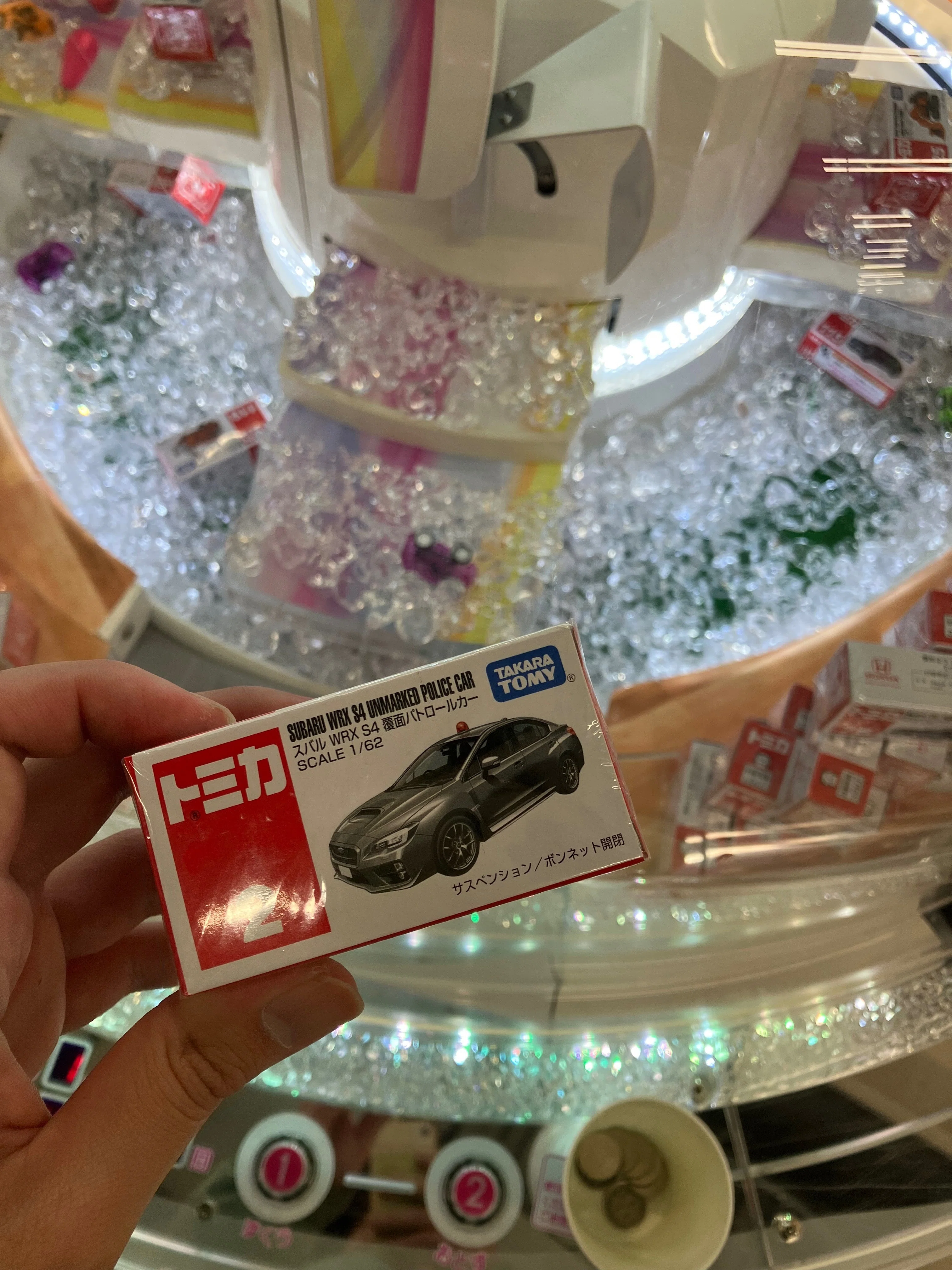 その他 ゲーセンによくある石