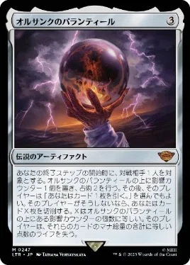 ブラケット2「虚空喰らい、ズロドック」の近況報告｜肉のどらまさ