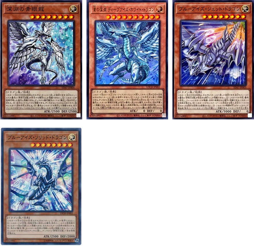 遊戯王OCG】ドラゴンテーマを紹介(2026年3月29日追記)｜ともし