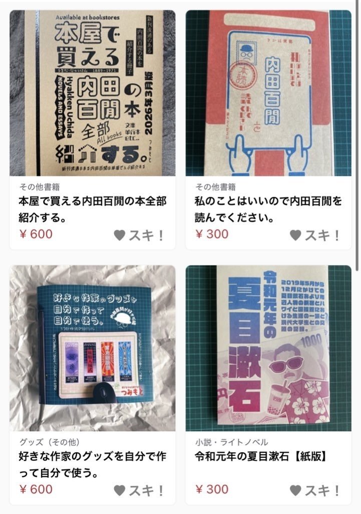 文庫本　まとめ売り　95冊 本宮ひろ志漫画大全集001〜008 特典付きBOXセット』 〆切は2026年8月2