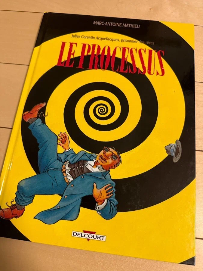 バンド・デシネ アメコミ 海外マンガ マルク＝アントワーヌ・マチュー バンドデシネ読みました 第5回（2026年3月6日）後編③｜大西 愛子